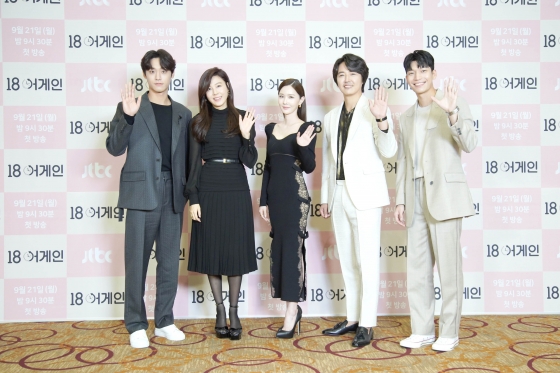 18어게인 김하늘X윤도현X이도현, 全세대 공감 드라마 도전[종합]