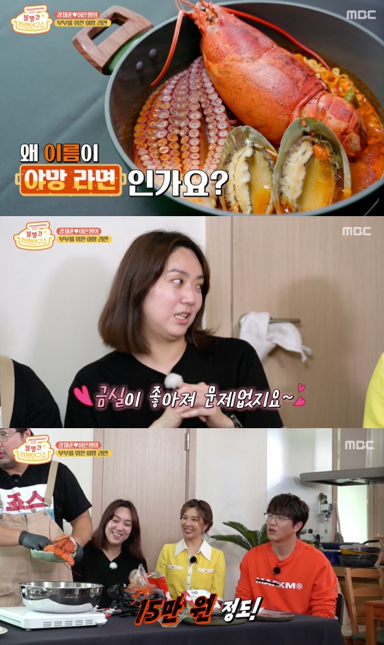 라면연구소 이은형♥강재준, 재료비만 15만원 야망라면[별별TV]