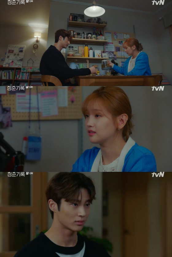 청춘기록 박소담, 변우석 집 초대 후 선 넘어서 미안