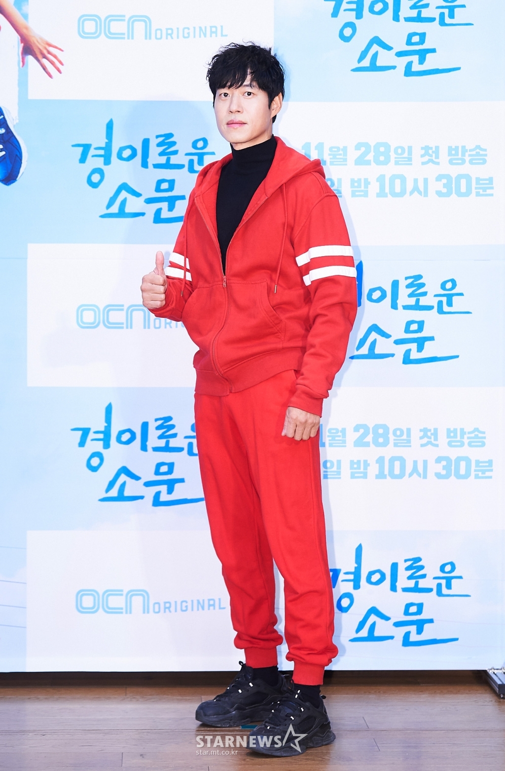 유준상 경이로운 추리닝 핏[★포토]