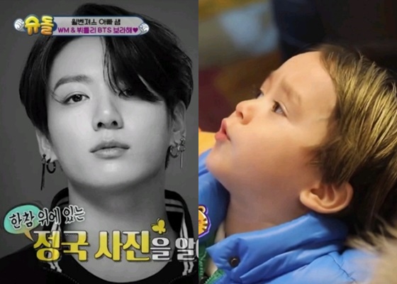 얘 정국! 슈돌 벤틀리 방탄소년단 단골 식당 입성 정국 형아 바라기 면모 귀여운 정구기 사냥꾼