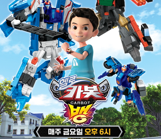 브라보키즈TV, LG헬로비전·웨이브에서도 본다