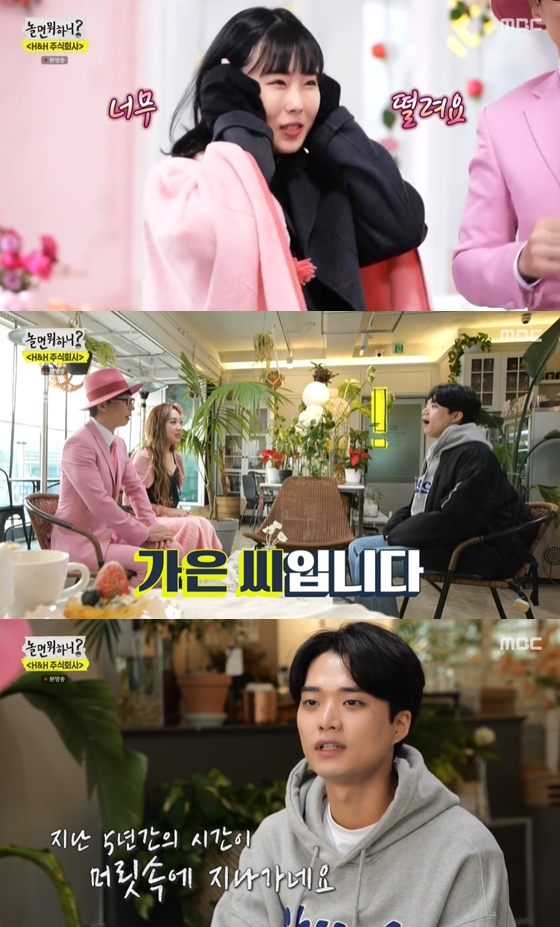 '놀면뭐하니' 이영지, 5년 짝사랑女 위로 