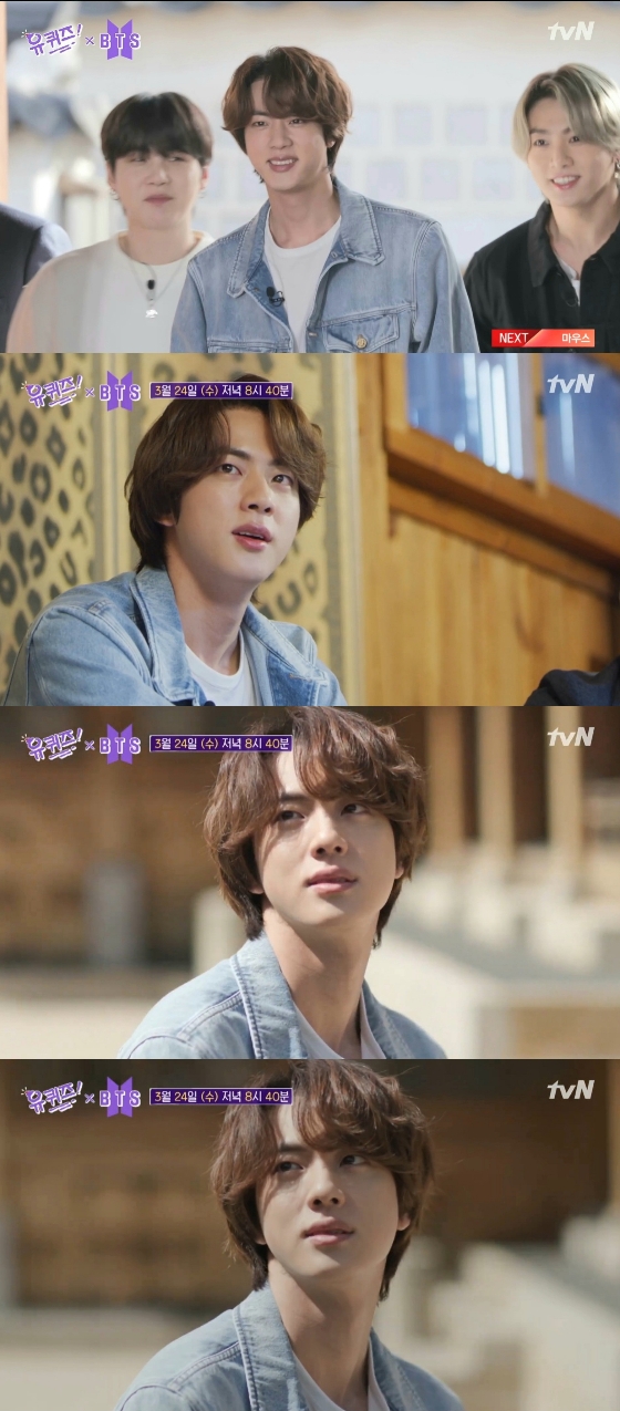방탄소년단 진, 유퀴즈 예고 속 조각상 미모..얼굴이 서사
