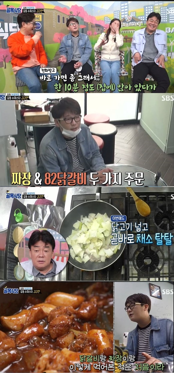 골목식당 길동 슈퍼스타 김강현, 닭갈비 시식 [별별TV]