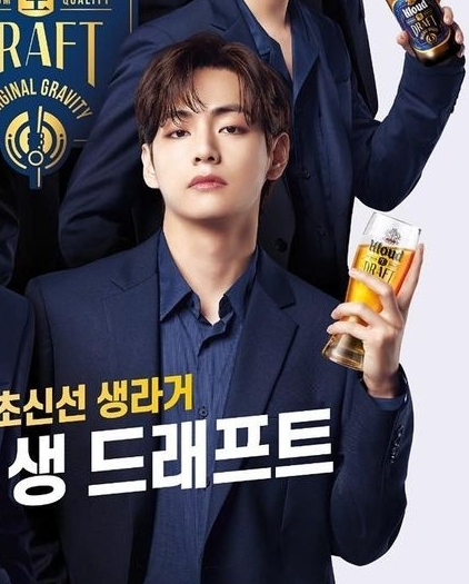 그대의 마음에 치얼스♥ 방탄소년단 뷔, 같이 한잔하고픈 젠틀 섹시 카리스마