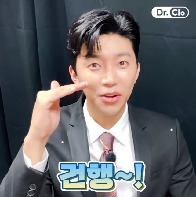 임영웅 팬 여러분들의 사랑 덕분, 건행ㄱ!..닥터클로 10만개 돌파 감사 영상