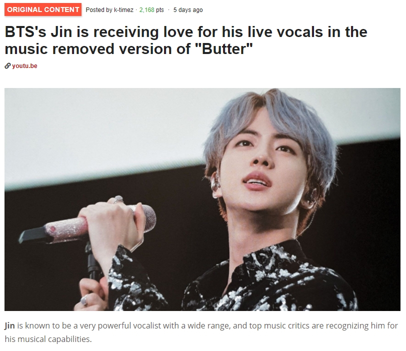 방탄소년단 진, Butter MR 제거 버전 완벽한 라이브 실력..환상의 실버 보이스