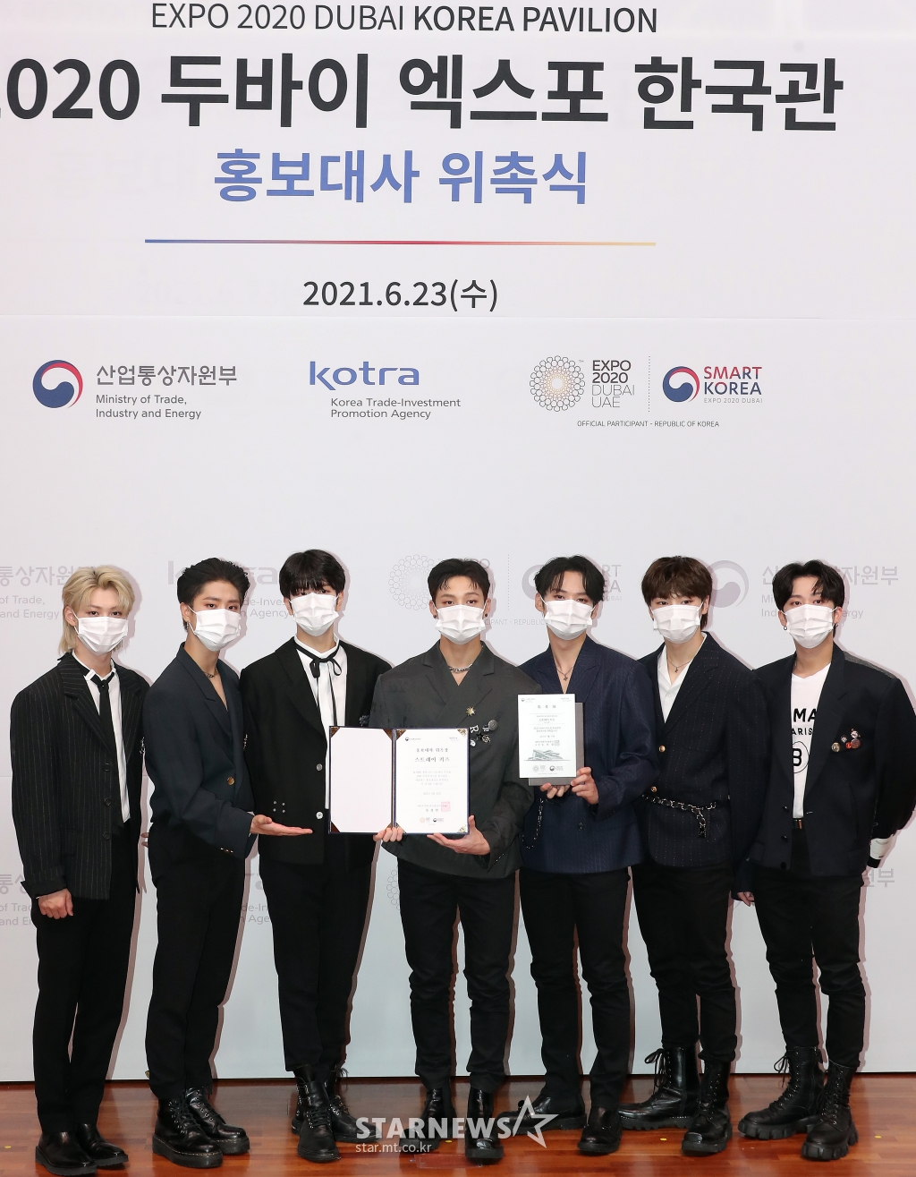 스트레이키즈 두바이 엑스포 한국관 홍보대사 위촉[★포토]