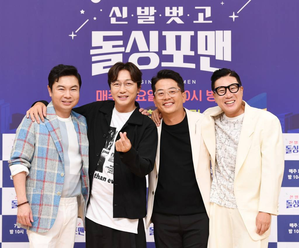 어디서도 볼 수 없다..탁재훈→임원희, 돌싱男들의 반란 돌싱포맨[종합]