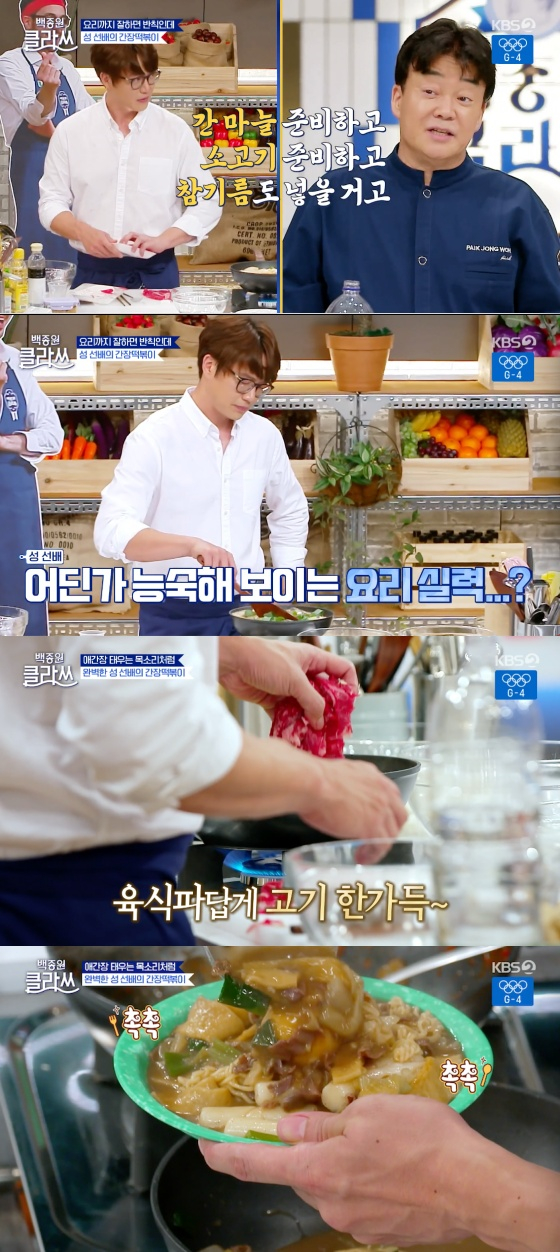 백종원클라쓰 성시경, 백종원 도움 없이 척척..완벽 간장떡볶이