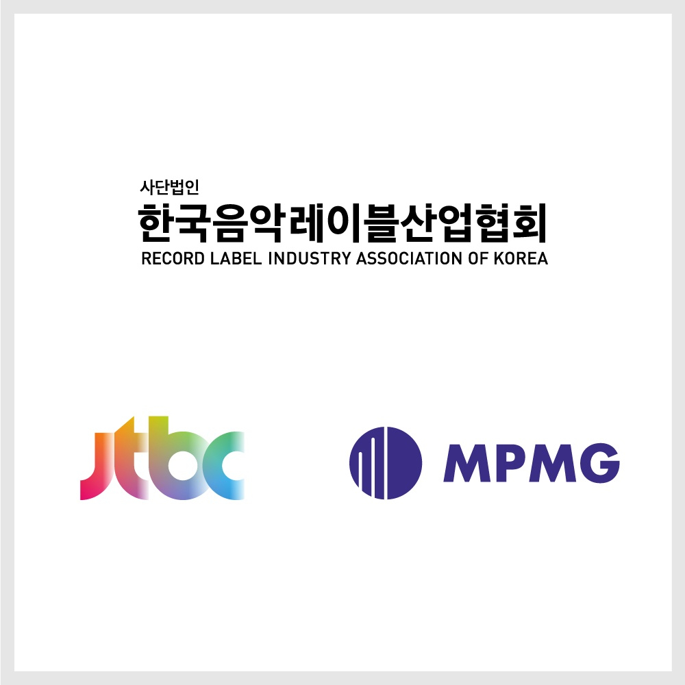 JTBC·엠피엠지, 한국음악레이블산업협회에 대중음악산업 발전금 각 1억 원 기부