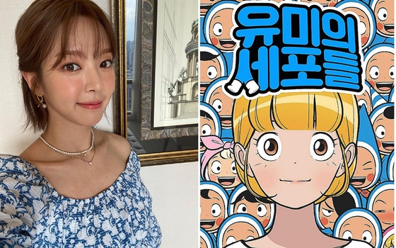 초아, 어쩐지 유미의 세포들 닮았더라니..유미가 초아요♥[스타IN★]