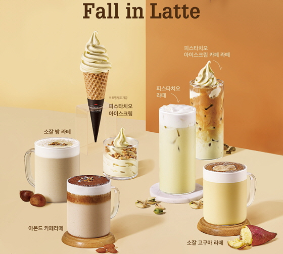 폴 바셋, 가을 라인업 대폭 보강
