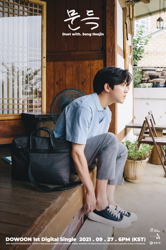 솔로 데뷔 DAY6 도운, 일상 속 행복 찾는 문득