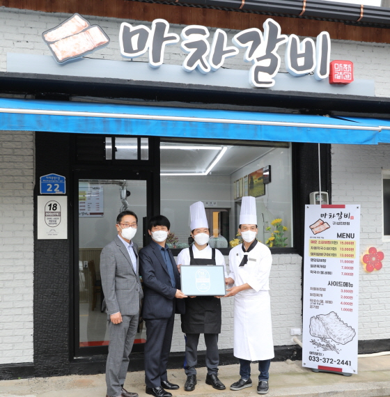 정·태·영·삼 맛캐다!! 18호점 영월마차갈비재개장
