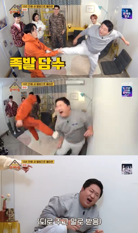 옥문아들 정형돈, 하하와 재회..족발 당수로 격한 환영
