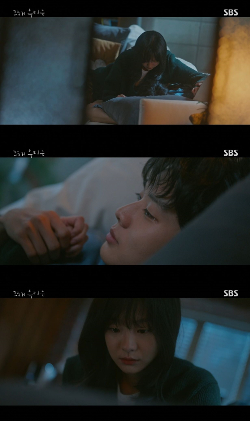 그 해 우리는 김다미, 최우식과 헤어진 건 다 내 오만[★밤TView]