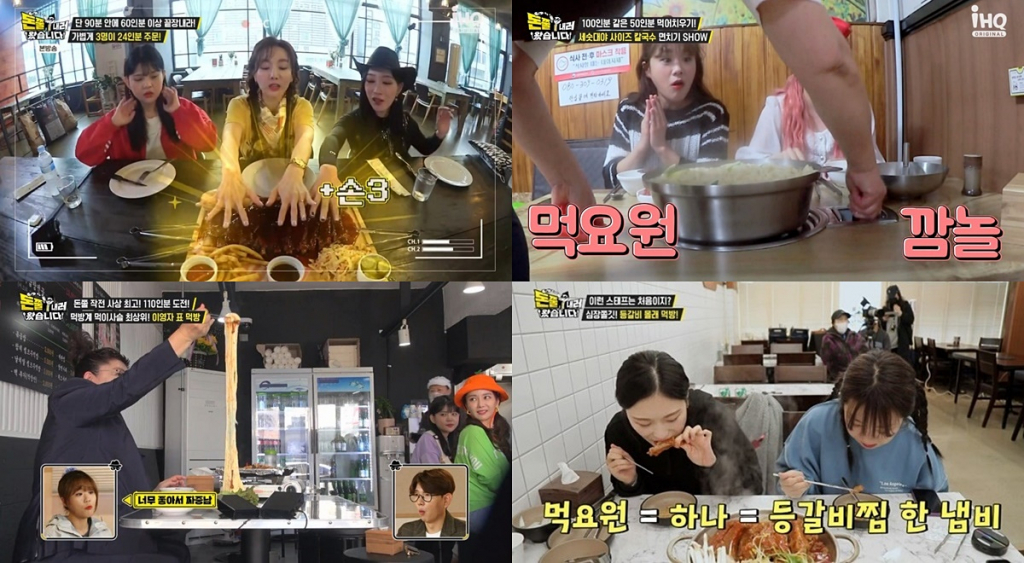 문의 전화만 150통 돈쭐 소상공인 매출 살렸다