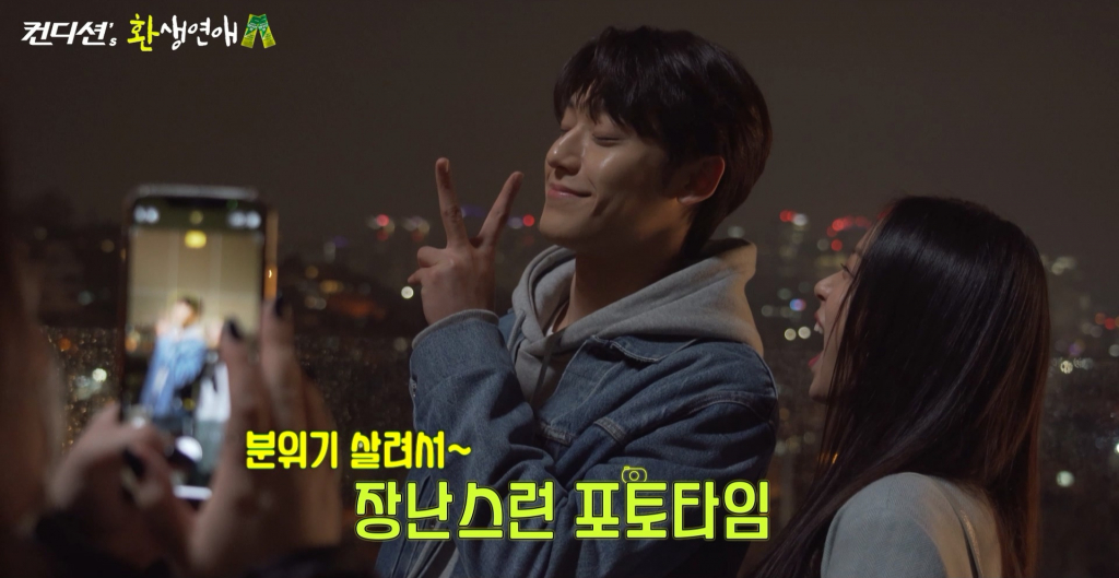 이도현·고민시 찐케미 과시 환생연애 메이킹 영상 공개