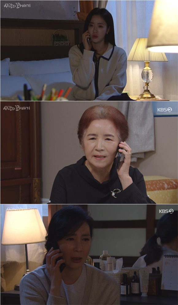 사랑의꽈배기 함은정, 김진엽과 남매? 절대 반대[별별TV]
