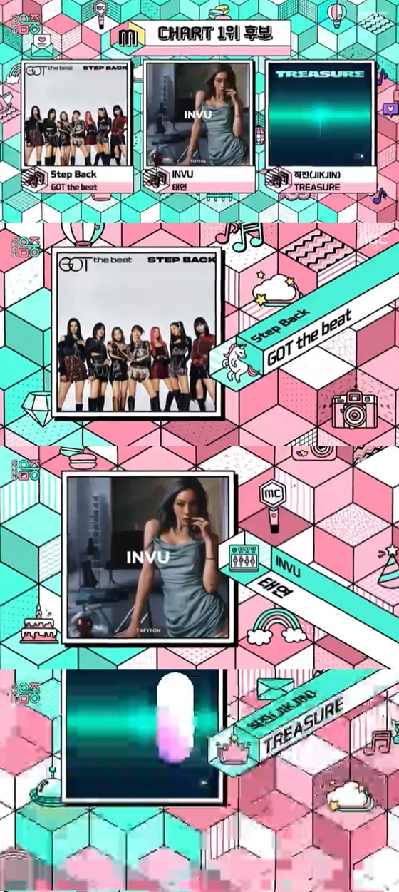 갓더비트vs태연vs트레저, 음악중심 1위 후보