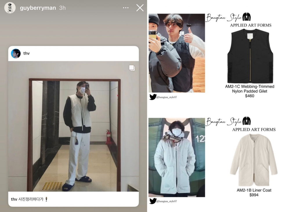 방탄소년단 뷔 데일리룩, 콜드플레이 가이 베리맨 주목..왜?