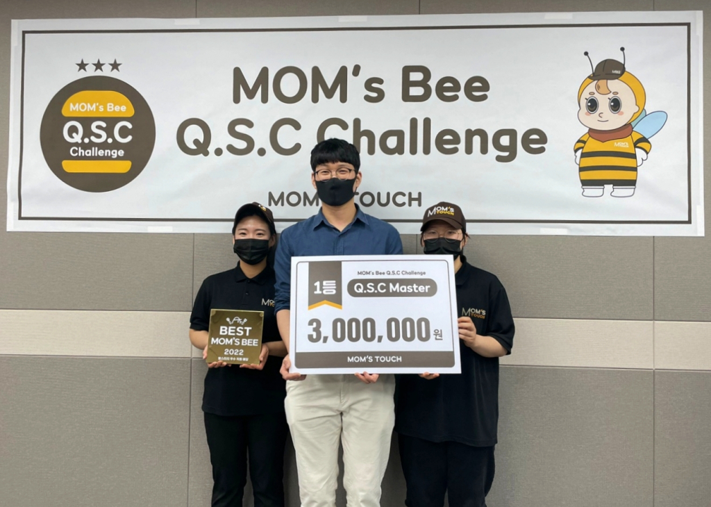 맘스터치, 맘스비 Q.S.C 챌린지 성료…2700만 원 상당 특전