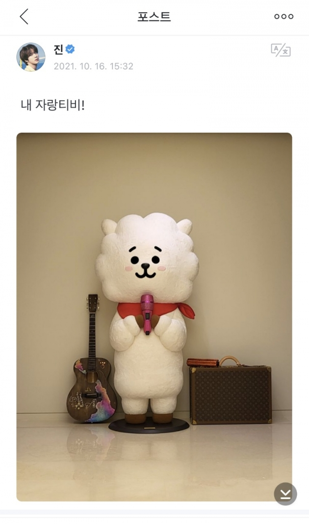 석진이 아들 인기 불티..방탄소년단 진 디자인 알제이 대왕 츄러스 버전 가장 먼저 품절