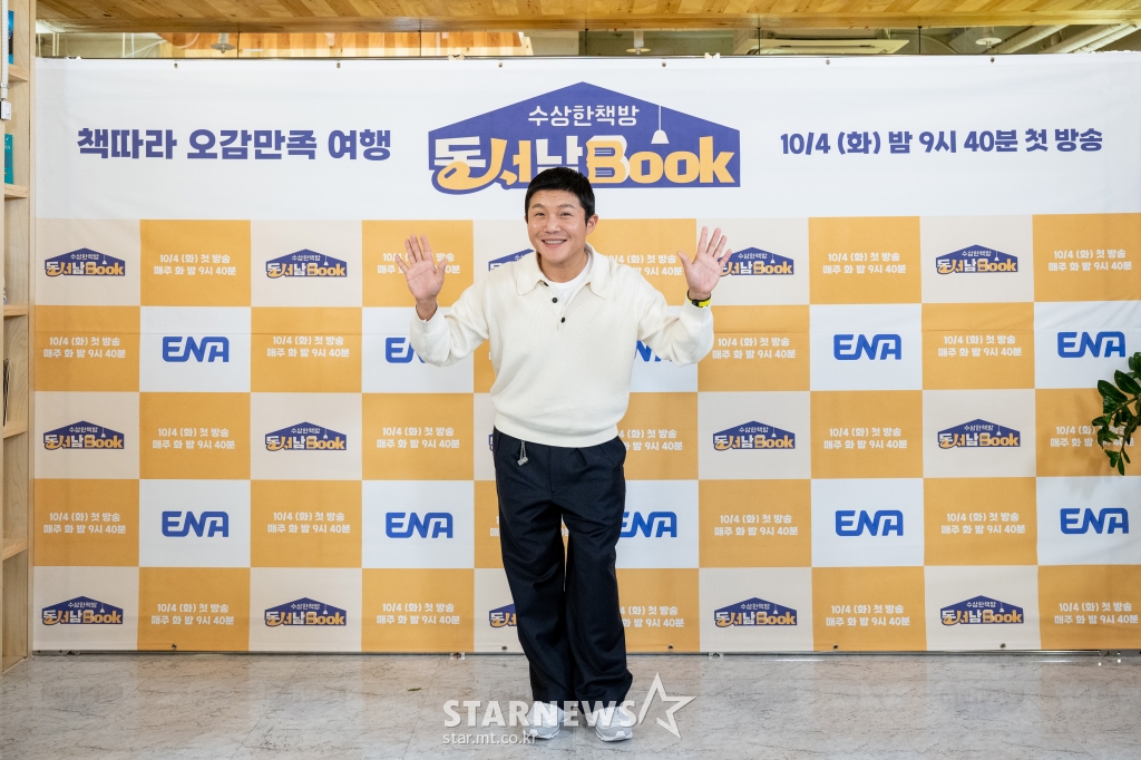 조세호 책방에서 기다릴게요[★포토]