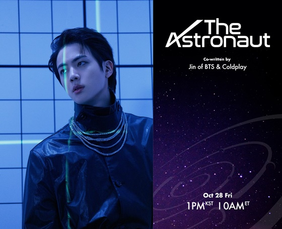 방탄소년단 진, 콜드플레이 월드투어 게스트…The Astronaut 무대