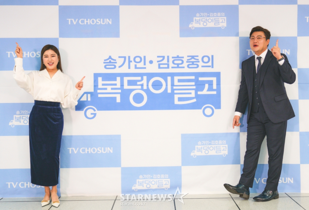 송가인-김호중 복덩이들고 갈게요[★포토]
