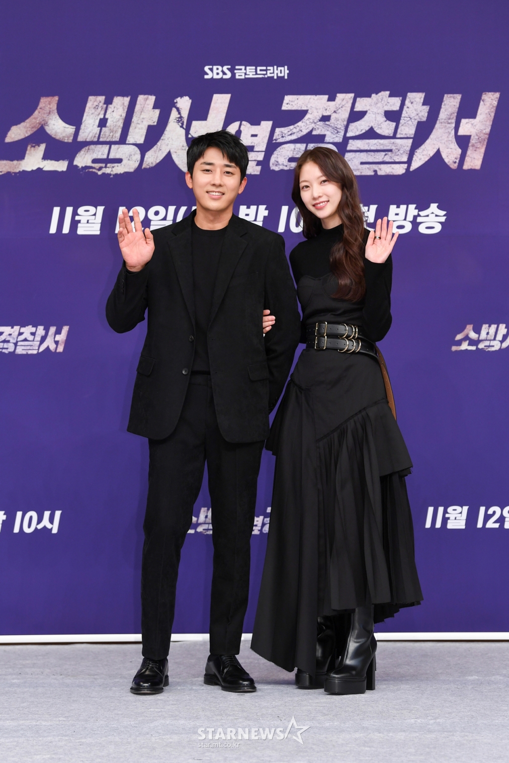 손호준-공승연 소방교와 소방사[★포토]