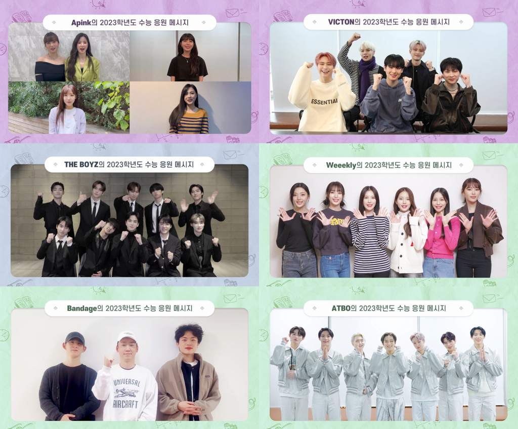에이핑크·빅톤·더보이즈·ATBO, 수능 응원 릴레이 총출동