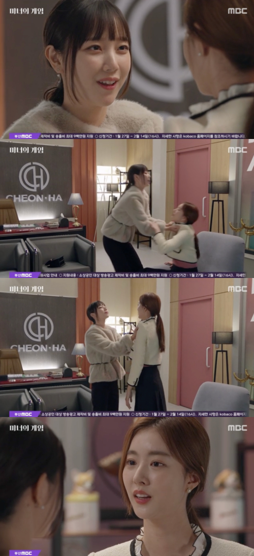 마녀의게임 김규선, 차강주 멱살 잡고..네가 졌어, 끝났다고