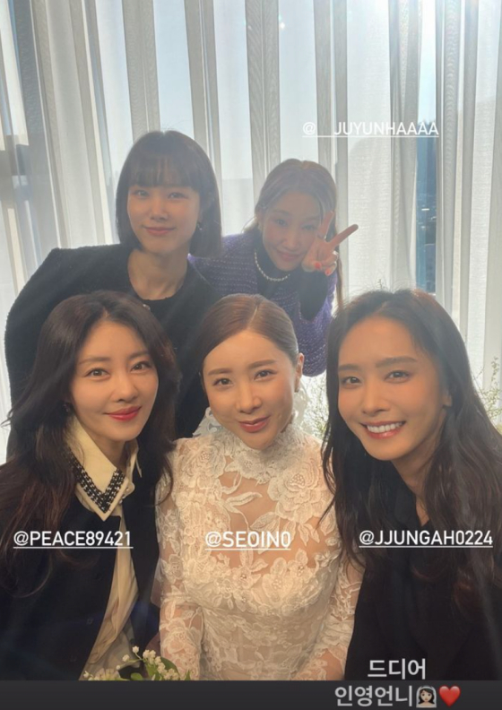 김은정, 쥬얼리와 함께 서인영 결혼 축하 드디어 인영언니[스타IN★]
