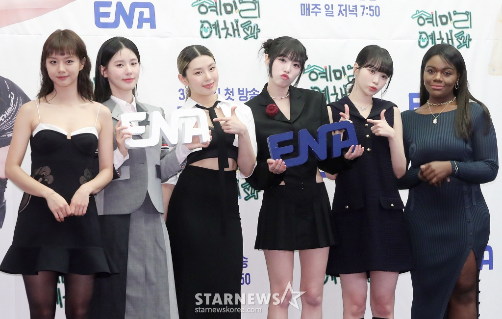 혜미리예채파 ENA 간판 예능![★포토]