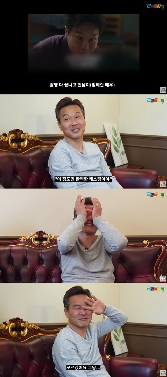 더 글로리 류성현 김은숙 작가가 오빤 그냥 죽어야 돼라고
