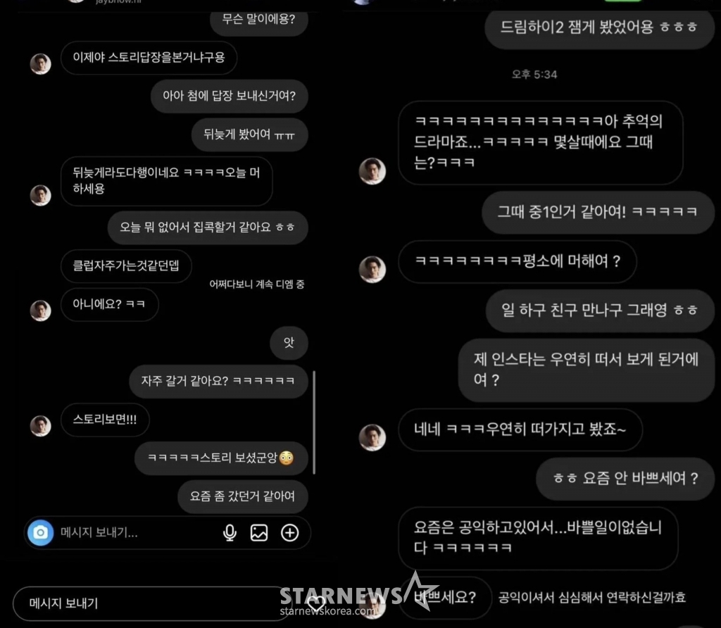 공익, 바쁠 일 없어..제이비, DM 작업 망신→소속사 전속계약 해지 [★FOCUS]