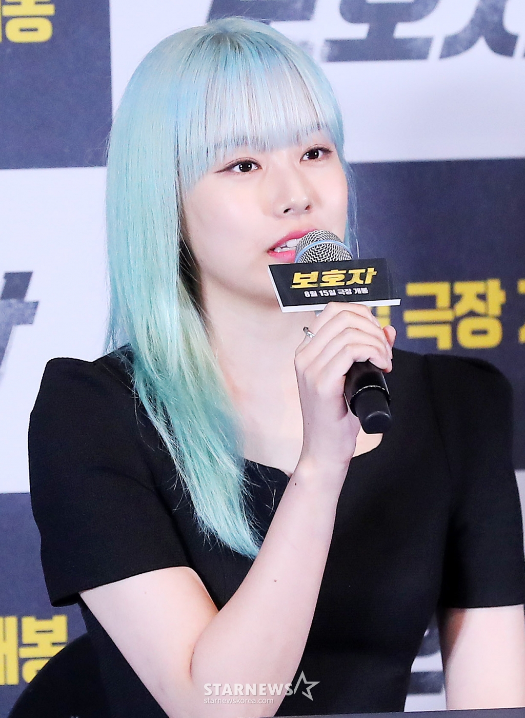 박유나 시선 강탈 헤어컬러[★포토]