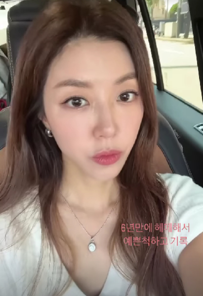 박한별, 6년만 배우 컴백 시동? 헤메 하고 예쁜척 리즈 미모 소환