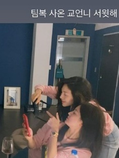 팀복 사온 혜교언니 스윗해..송혜교, 박솔미·박효주·최희서와 의리파 모임