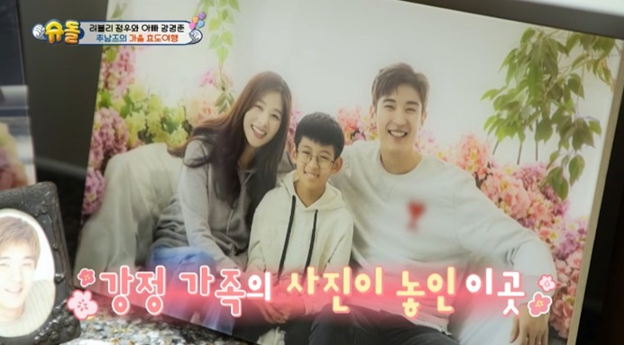 혈육보다 사랑스러워 강경준 母, 장신영 子 정안에 남다른 애정[슈돌][★밤TV]