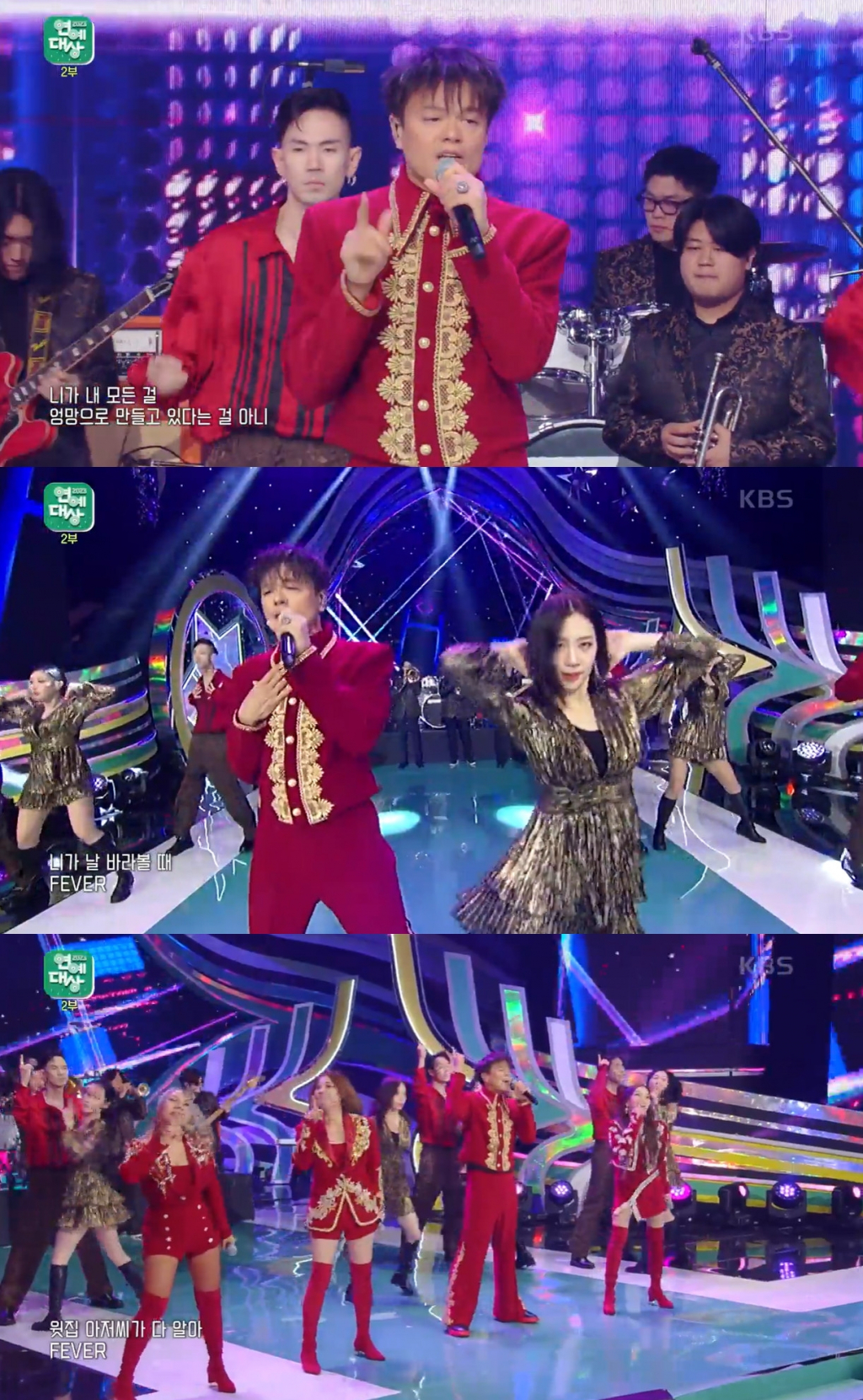 박진영, 라이브 논란 싹 날렸다..연예대상 축하무대 감탄[스타이슈]