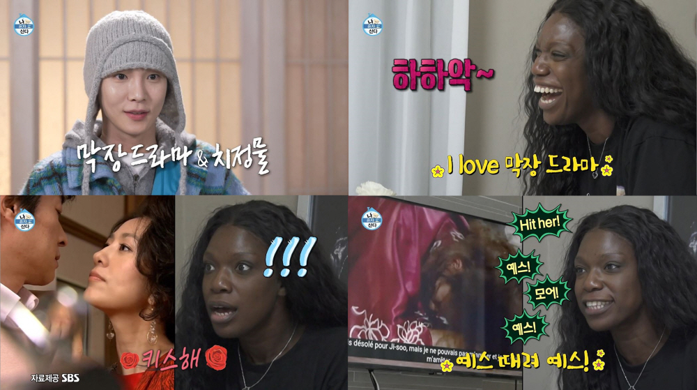 잤니? 잤어? 잤냐고!..카니 효과→웨이브 시청량 상승
