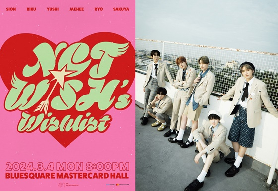 NCT WISH, 3월 한국 팬들과 첫 만남..WISHLIST 개최