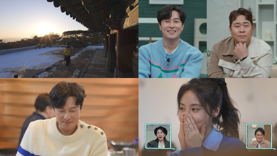김동완, 서윤아와 등산 데이트 결혼 마음먹으면, 네팔 장기 여행 [신랑수업]