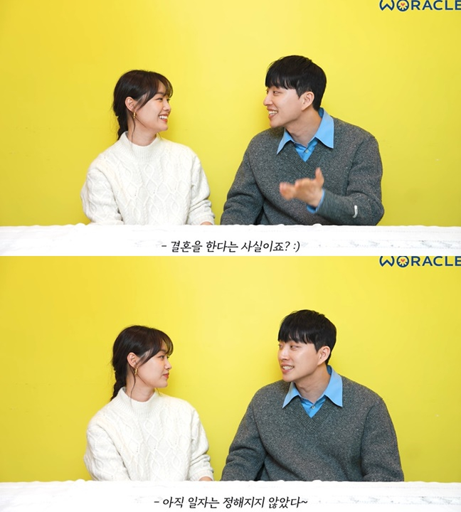 송지은♥박위 저희 가을 결혼해요 공식발표..날짜 아직, 감정의 소용돌이[위라클][종합]