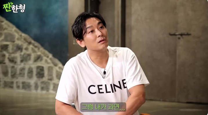 주지훈 고민 토로..좋은 남편, 좋은 아빠 될 수 있을까? [짠한형]