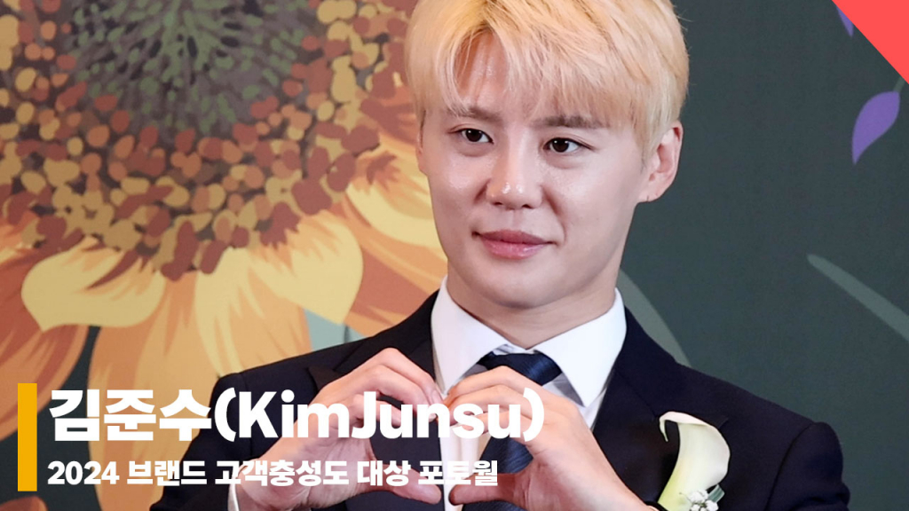 김준수(KimJunsu), 원조 어린 왕자 [영상]